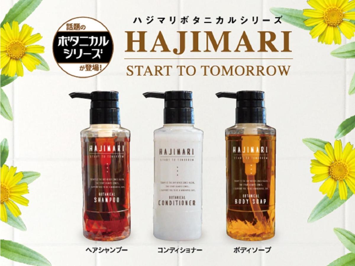 Hotel Livemax Yokkaichi Ekimae Luaran gambar